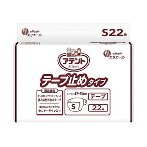 (まとめ)大王製紙 アテント テープ止めタイプ S 1パック(22枚)【×5セット】