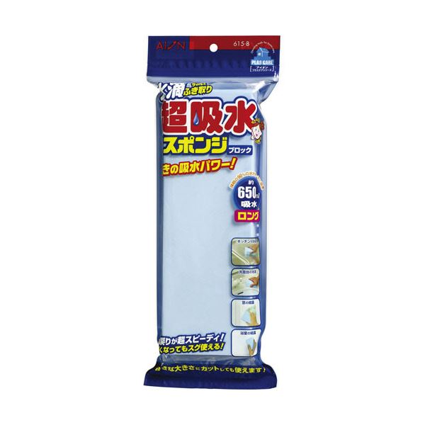 （まとめ）アイオン超吸水海綿質立ちはだかる650mlロング 615-B 1個【×5書き割り】