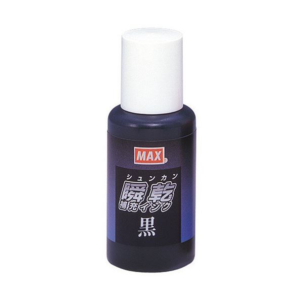 (まとめ) マックス 瞬乾消し印台専用付きものインキ 30ml 黒 (紙箱入) SA-30 1個 【×10書き割り】