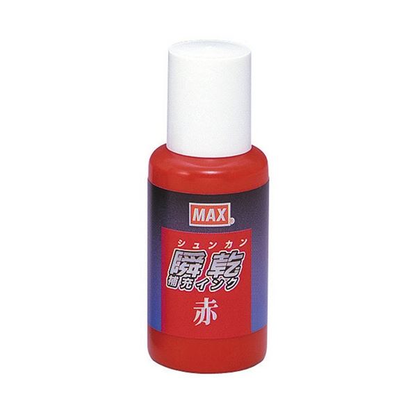 (まとめ) マックス 瞬乾消し印台専用付きものインキ 30ml 赤 (紙箱入) SA-30 1個 【×10書き割り】
