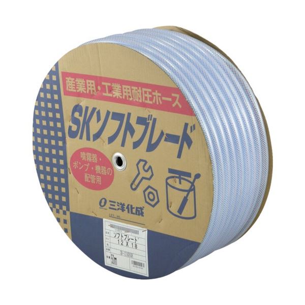 三洋化成 SKソフトブレードホース 12×18 50m 膜鳴楽器巻 SB-1218D50B 1巻