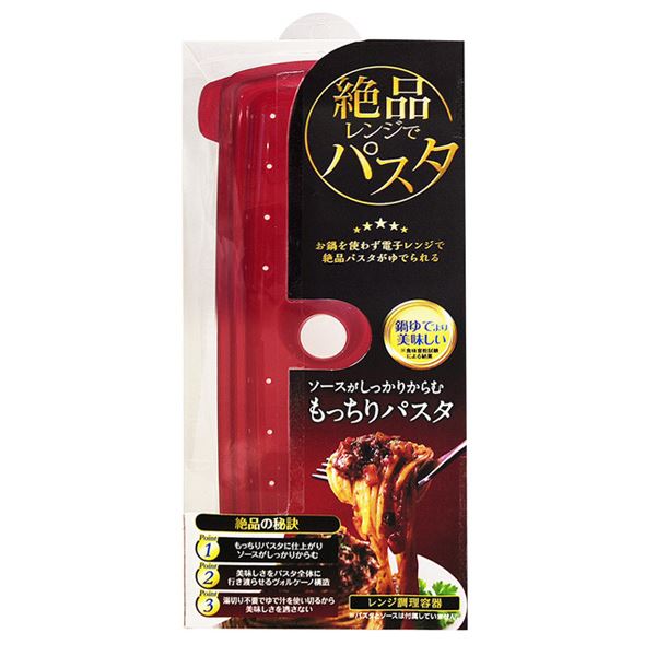 (まとめ) 絶品レンジでパスタ/電子レンジ調理器 【目盛り付】 1～2人分 キッチン用品 プライムパックスタッフ 【&times;16個セット】｜BONATHIA