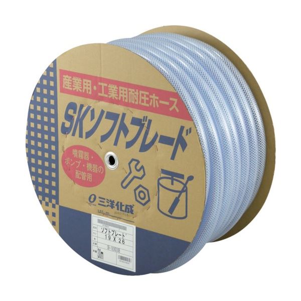 三洋化成 SKソフトブレードホース 19×26 30m 膜鳴楽器巻 SB-1926D30B 1巻