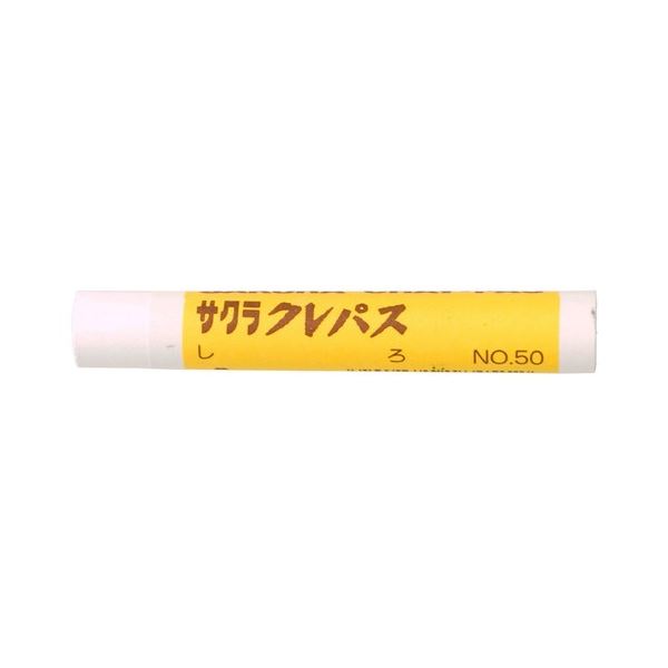 (まとめ) サクラクレパス 業務用クレパス 白 LP#50 1箱(10本) 【×10セット】