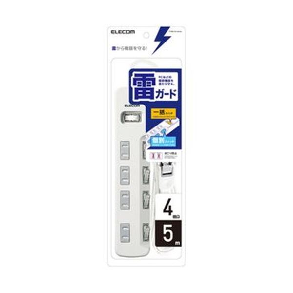 (まとめ) エレコム 一括＆個別取り替えっこ付 雷差し固める水道栓 2P・4個口 白いこと 5.0m T-K8A-2450WH 1個  【×5書き割り】
