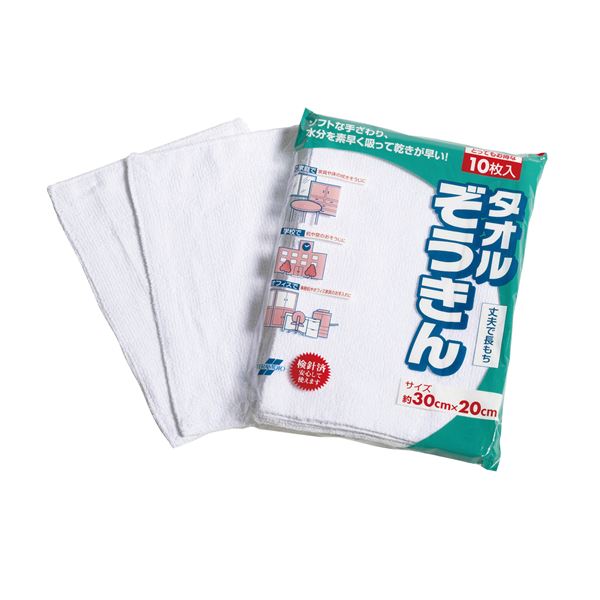 〔まとめ〕 西洋手ぬぐいぞうきん II 10枚入り口・入口 約200×300粍 綿 身寄り用 授業時間×10仕掛ける 掃き出す備品 洗い濯ぎ備品 生きて行く雑貨 日備品