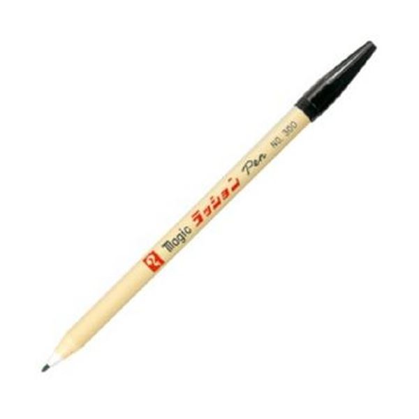 (まとめ) 寺西化学 水性サインペンマジックラッションペン No.300 黒 M300-T1-5P 1パック（5本） 【×50セット】