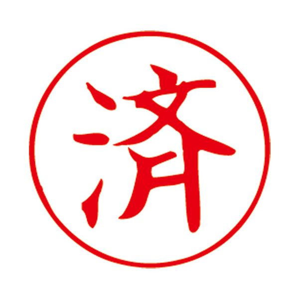 (まとめ）サンビー Qスタンパー16 QHT-7 済 赤【×10書き割り】