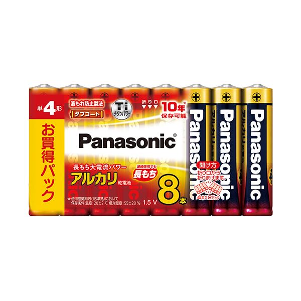 (まとめ) パナソニック アルカリ乾電池 単4形LR03XJ/8SW 1パック(8本) 【×10セット】 8,906円