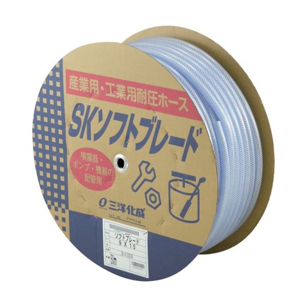 三洋化成 SKソフトブレードホース 9×15 50m 膜鳴楽器巻 SB-915D50B 1巻