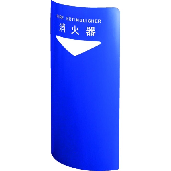 消す器ボックス席 取り付け・端っこ兼用 SK-FEB-FG220C 青碧【0331-50018】