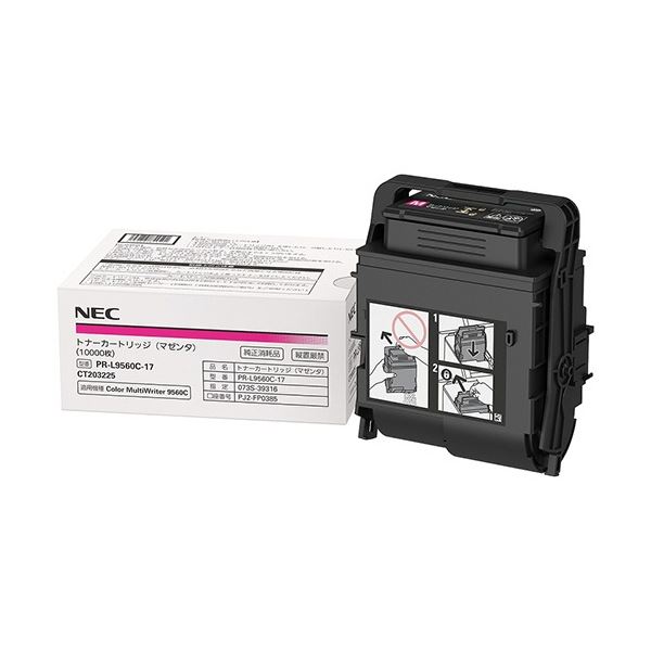 NEC 大静電容量トナーカートリッジ マゼンタ PR-L9560C-17 1個
