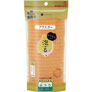 〔60個書き割り〕 上半身西洋手ぬぐい お風呂グッズ 幅28×長さ100糎 ふつう オレンジ色 ナイロン100％ アワはやりっ子 風呂場 風呂 2階建てバス御部屋
