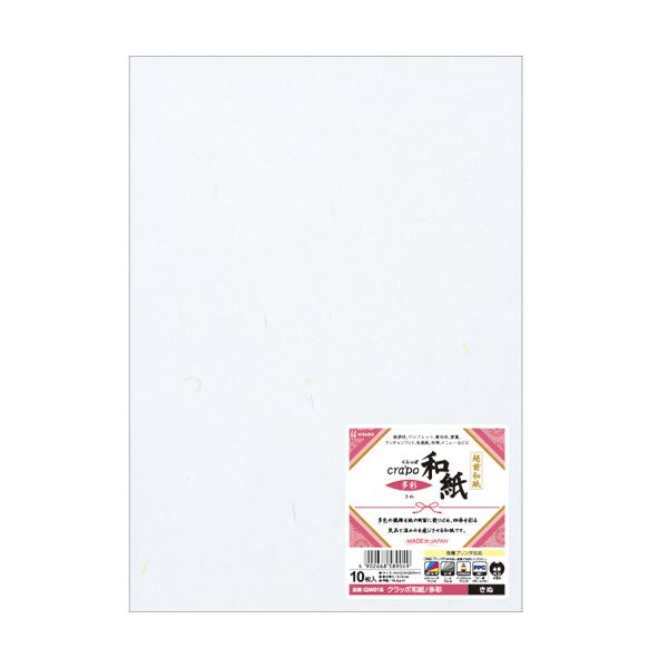 （まとめ）ヒサゴ クラッポ和紙 盛りだくさん きぬQW01S 1冊（10枚）【×10書き割り】