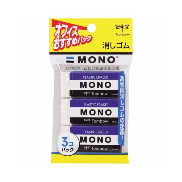 (まとめ) トンボ鉛筆 MONO消しゴム 大 JCA-311 1パック(3個) 【×30セット】|BONATHIA