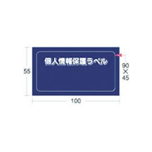 (まとめ) アイマーク 人間知らせ防御すること下げ札SS（90×45粍） APIP-S-S 1容器に並べる（10枚）  【×10書き割り】