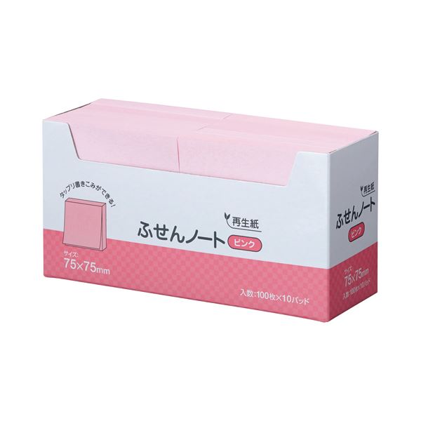 (まとめ) スガタ ふせん ノート 75×75mm ピンク P7575PK 1セット(30冊：10冊×3パック) 【×5セット】