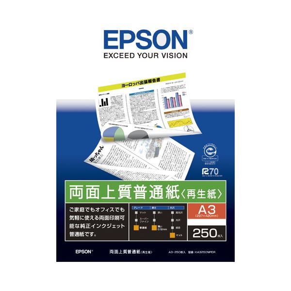 (まとめ) エプソン EPSON 両面御膳上等決まりきった紙＜生まれ変わり紙＞ A3 KA3250NPDR 1冊（250枚）  【×5書き割り】