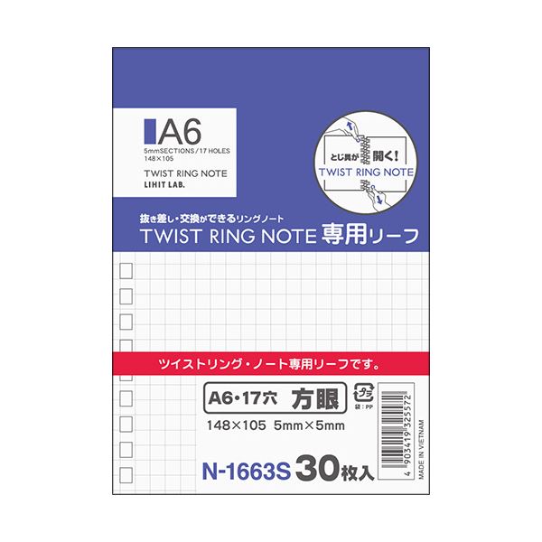 (まとめ) リヒトラブツイストノート［専用岩礁］ A6 方眼罫 N-1663S 1冊（30枚）  【×100仕掛ける】 その他-手帳・ノート・紙製品