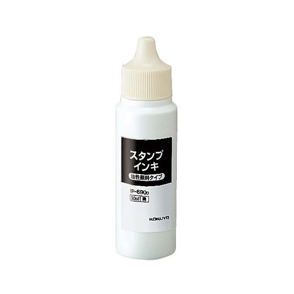 コクヨ 消し印インク(油性えの具手合い・付きもの用) 30ml 黒 IP-690D 1書き割り(12個)