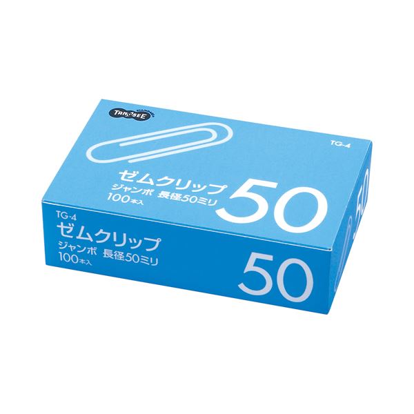 (まとめ) TANOSEE クリップ ジャンボ 50粍 しろがね色 1箱（100本）  【×50書き割り】