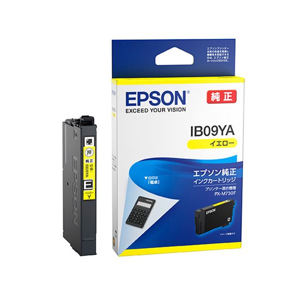 (まとめ) エプソン(EPSON) 【完全無欠】 インキ薬莢 黄色 IB09YA 【×10書き割り】