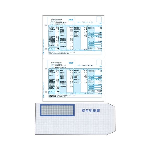 弥生 賃銭細細しい書・専用窓付状ぶくろ仕掛ける336007 1箱(300仕掛ける)