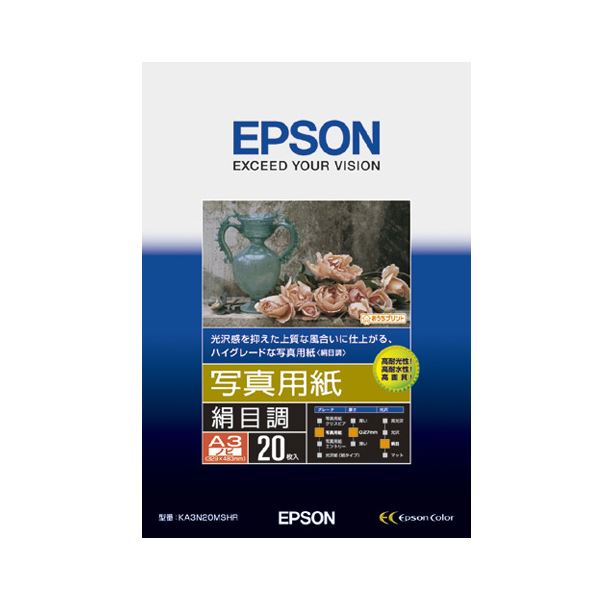 (まとめ）エプソン EPSON 写真用紙＜絹目調＞ A3ノビ KA3N20MSHR 1冊(20枚)【×3セット】 14,058円