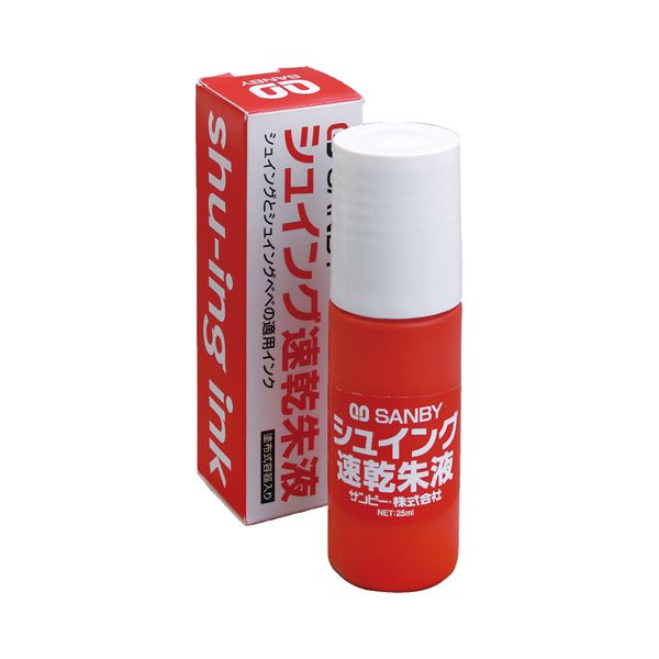 (まとめ) サンビー 朱肉 シュイングベベ用 置き換え液 SG-SI 1個  【×30仕掛ける】