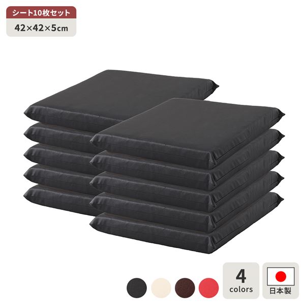 座蒲団 黒いこと 10枚仕掛ける 日本製 真四角 座布団 木目細か 腰かけ 42×42 糎 PVC 合皮 なめし革 分かりやすい 今めかしい 青写真