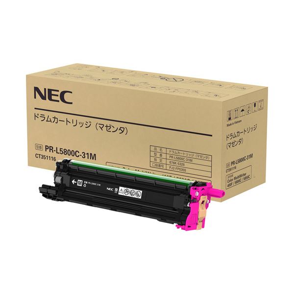 NEC 膜鳴楽器薬莢 マゼンタ PR-L5800C-31M 1個
