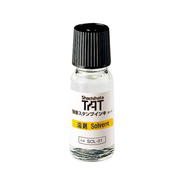 (まとめ) シヤチハタ TAT溶解剤 小瓶 55mL SOL-1-31A 【×10書き割り】