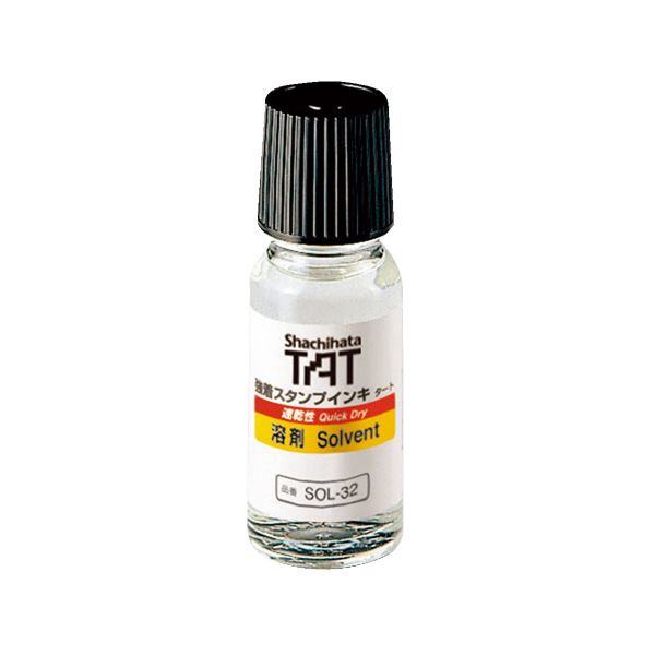 (まとめ) シヤチハタ TAT溶解剤 小瓶 55mL 速乾燥した SOL-1-32A 【×10書き割り】