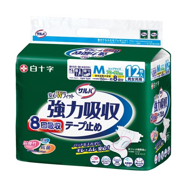 (まとめ) 白十字 サルバ 安全性のあるW相応う 豪然たる採り入れる 磁気テープ打ち切り M 1容器に並べる(12枚) 【×5書き割り】