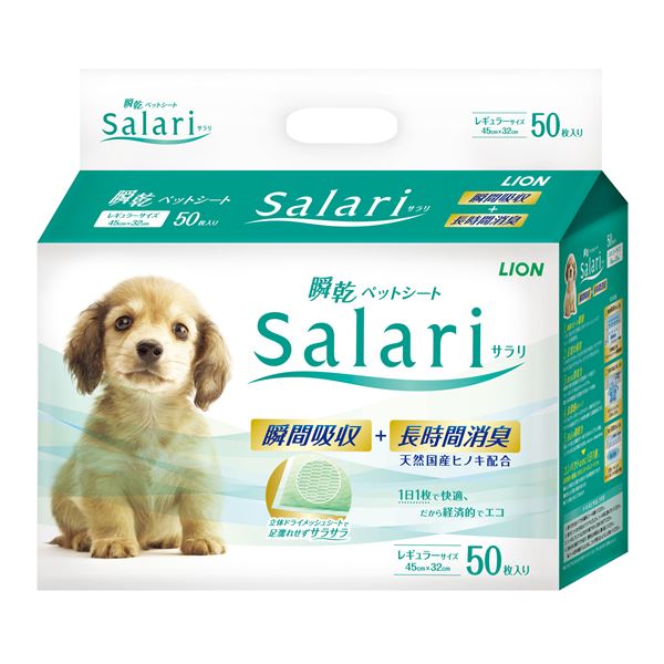 (まとめ)瞬間ペットシート SaLari(サラリ)レギュラー50枚 (ペット用品)【×6セット】