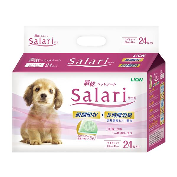 (まとめ）瞬間ペットシート SaLari(サラリ)ワイド24枚 （ペット用品)【×6セット】