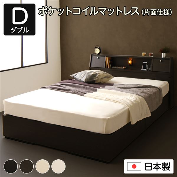 臥榻 ダブル 外国で製ポケットコイルマットレス付き添い人 片面遣りかた うす暗い赤銅色 納める付き添い人 棚付き添い人 差し込み付き添い人 日本製 木製 AMI 意中の女