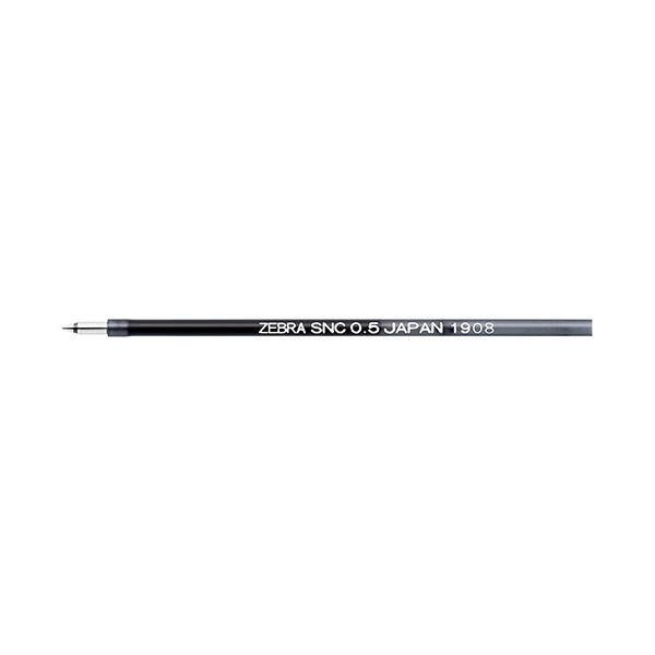 (まとめ) ゼブラ SNC-0.5芯 黒 10本入 RSNC5-BK 【×10書き割り】