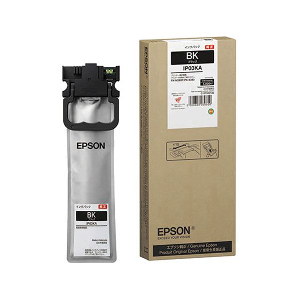 【完全無欠品】EPSON IP03KA インキ容器に並べる 黒いこと （5K）
