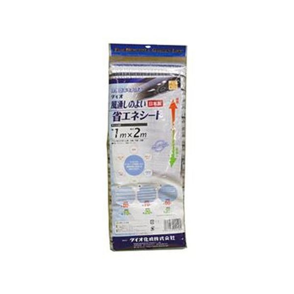 （まとめ）ダイオ化成 換気の好いたらしい省エネ腰掛け1m×2m 220491 1枚【×5書き割り】