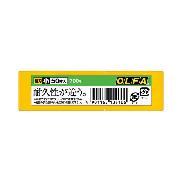 (まとめ) オルファ 切り手替刃（小） A型 SB50K 1容器に並べる（50枚）  【×10書き割り】