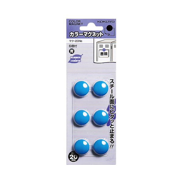 （まとめ）コクヨ 色合い磁石φ20×5.5粍 青 マク-20NB 1書き割り（60個：6個×10容器に並べる）【×5書き割り】