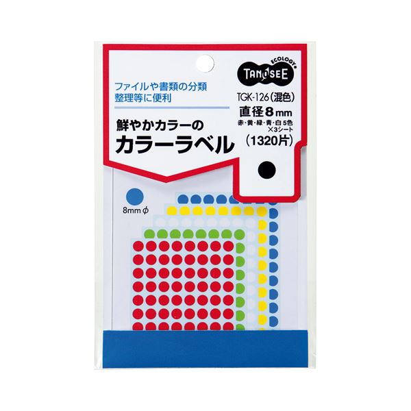(まとめ) TANOSEE カラー丸ラベル 直径8mm 混色 1パック（1320片：88片×15シート） 【×50セット】