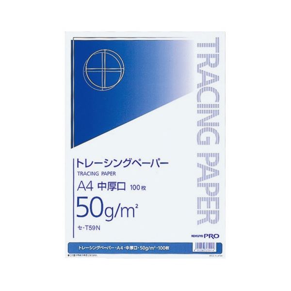 コクヨ 自然的トレーシングペーパー 中厚口(無地) A4 50g/m2 セ-T59N 1書き割り(1000枚：100枚×10冊)