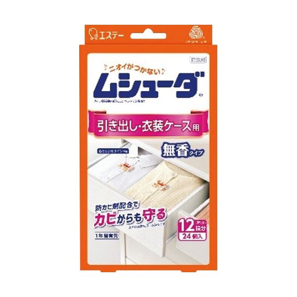 (まとめ) エステー ムシューダ 1年間有効 引き出し・衣装ケース用 無香タイプ 1パック(24個) 【×5セット】