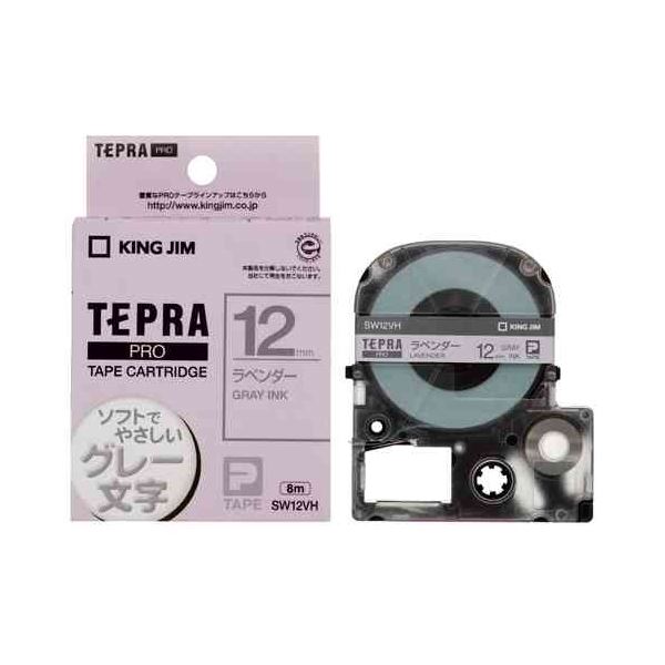(まとめ）キングジム ラベルSW12VH ラベンダー グレー字【&times;5セット】｜BONATHIA