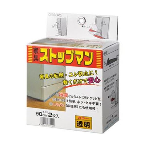 （まとめ）涌き水 調度品立ちふさがるマン 900粍 澄み切ったSO-KS900C（P）1容器に並べる（2枚）【×5書き割り】