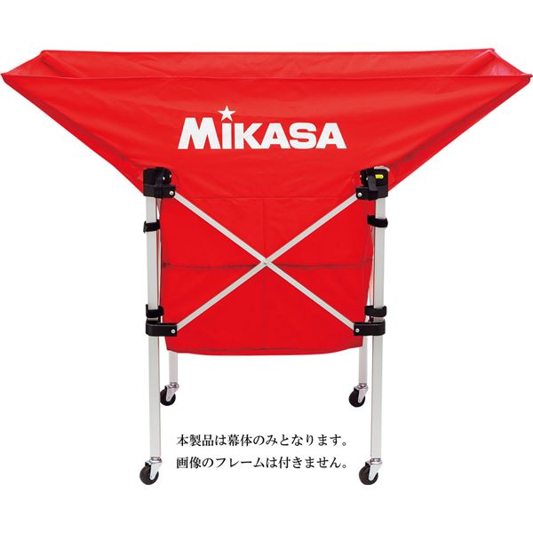 MIKASA（ミカサ）【幕体のみ】持ちはこび用折り畳み式どんぶり鉢カゴ（舟型）用幕体 赤いこと【ACBB210R】