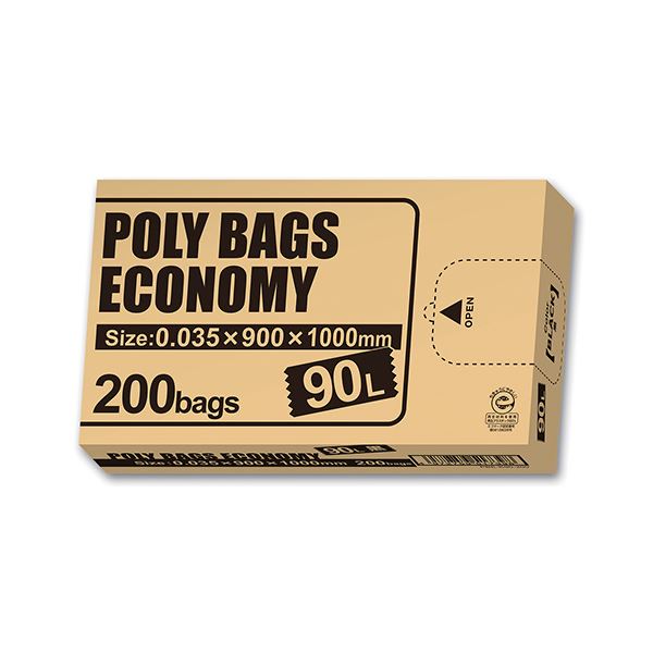 ポリ御徒面子 経済システム 200枚 BOX 黒 90L PBE-K90-200