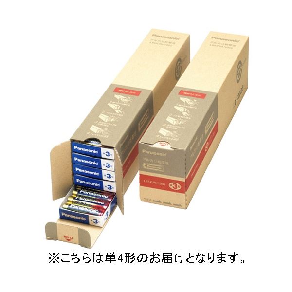 （まとめ） Panasonic 塩基蓄電池 単4 100本入 LR03XJN／100S【×3仕掛ける】